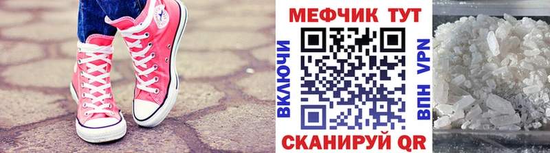 Где купить наркоту Гороховец APVP  ГАШ  Героин  COCAIN 
