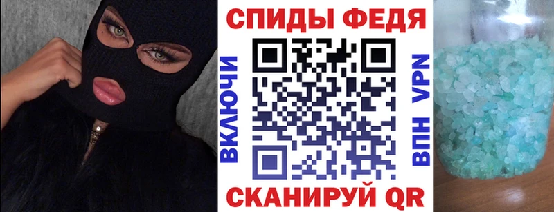 АМФЕТАМИН Premium Гороховец