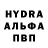 Метамфетамин пудра A sam