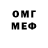 Метадон мёд Anar Kemale
