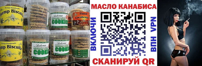 Еда ТГК конопля  купить закладку  Гороховец 