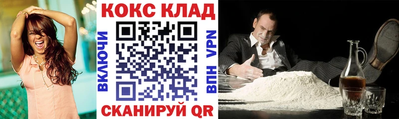 Кокаин VHQ  Гороховец 