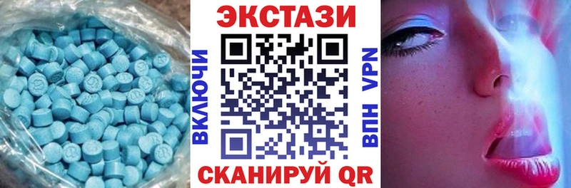 ЭКСТАЗИ 99%  закладка  Гороховец 