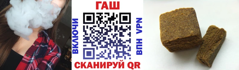 ГАШИШ гашик  Гороховец 