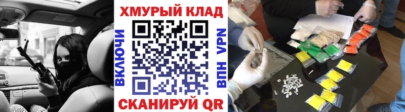 закладка Гороховец ГЕРОИН VHQ