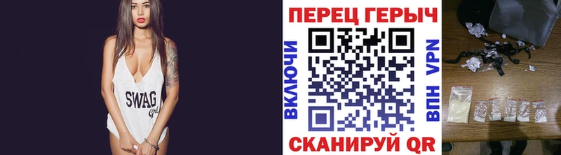 Героин Heroin Гороховец