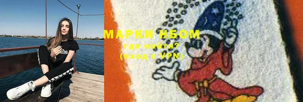 кристаллы Балахна