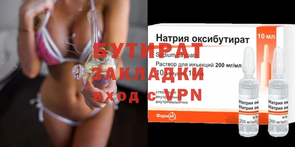МДПВ Баксан