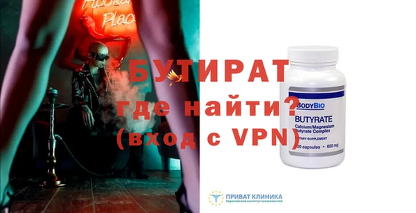 кристаллы Балахна