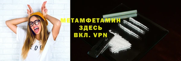 скорость Балабаново