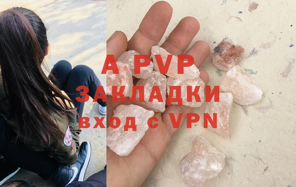 кристаллы Балахна