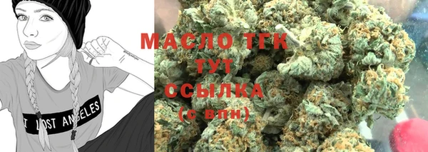 кристаллы Балахна