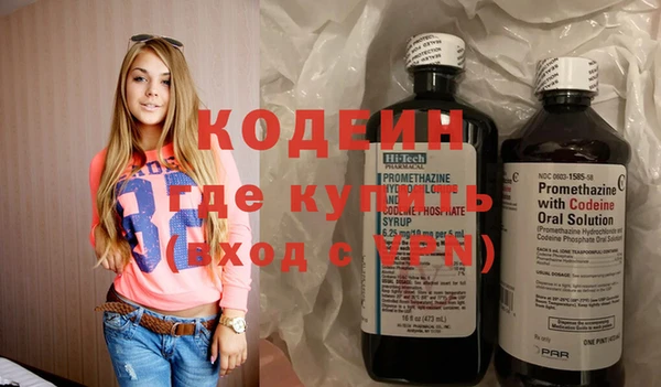кристаллы Балахна