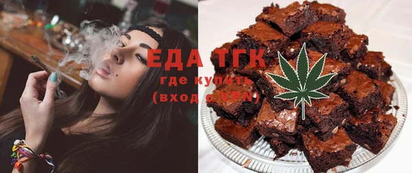 кристаллы Балахна