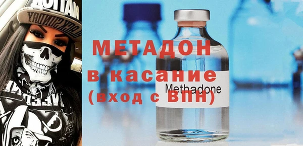 кристаллы Балахна