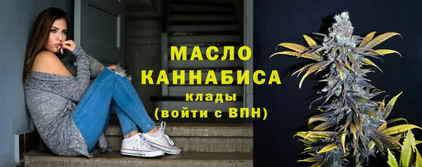 кристаллы Балахна