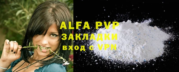 скорость Балабаново