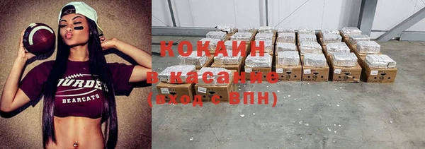 кристаллы Балахна