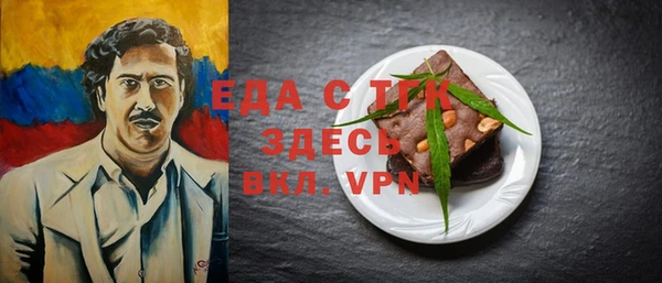 скорость Балабаново