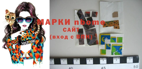 кристаллы Балахна
