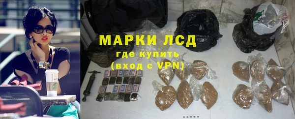 кристаллы Балахна