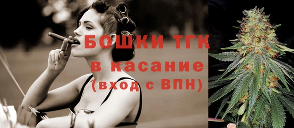 кристаллы Балахна