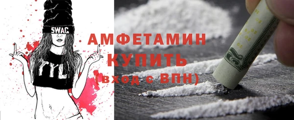 кристаллы Балахна