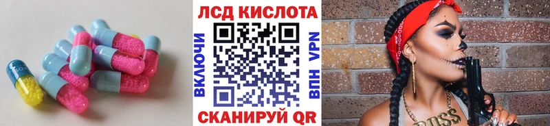 цена наркотик  Гороховец  гидра маркетплейс  Лсд 25 экстази кислота 