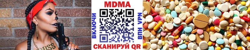 MDMA кристаллы купить наркоту Гороховец