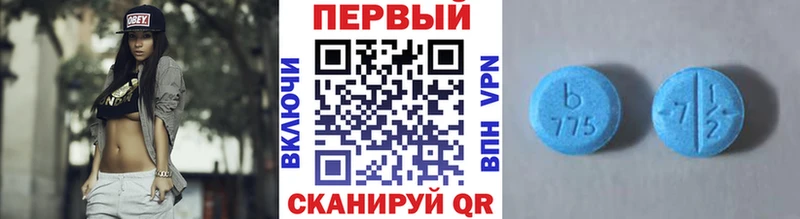 МЕТАМФЕТАМИН пудра Гороховец