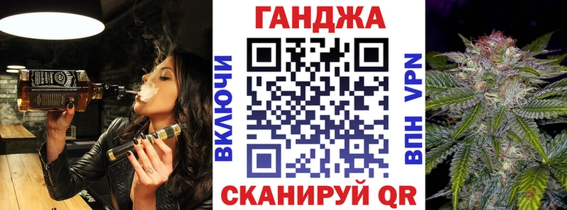 сайты даркнета наркотические препараты  Гороховец  Конопля сатива 